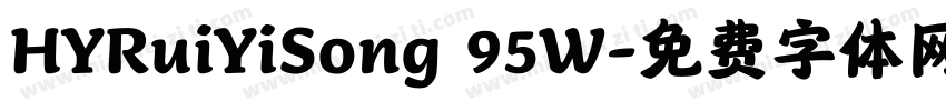 HYRuiYiSong 95W字体转换